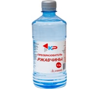 Преобразователь ржавчины КР 0,5 л 4607030400228_NEW