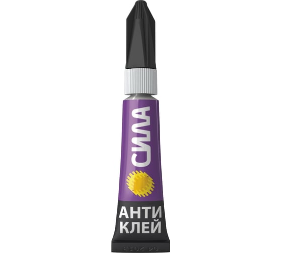 Сверхпрочный супер-клей СИЛА 3 гр + антиклей 3 гр C0039400