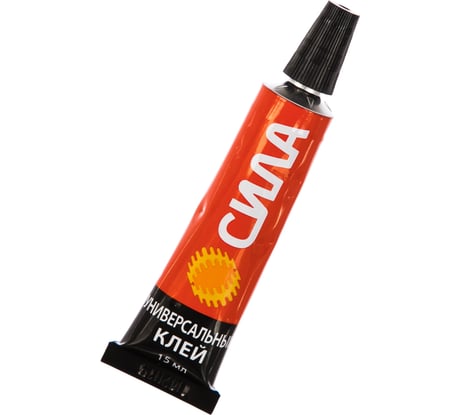 Универсальный прозрачный клей СИЛА SUBL1-15 15 мл, на блистере Б0002919