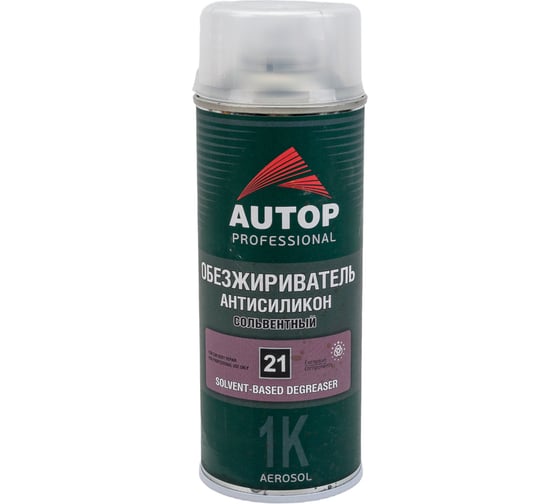 Обезжириватель-антисиликон AUTOP Professional сольвентный №21, аэрозоль 520 мл ATP-A07575