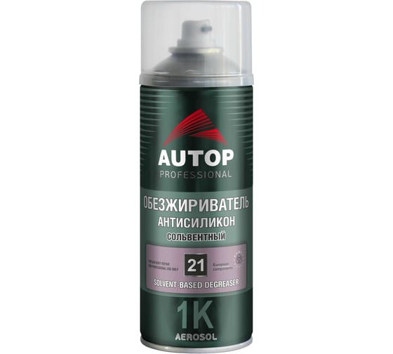 Обезжириватель-антисиликон AUTOP Professional сольвентный №21, аэрозоль 520 мл ATP-A07575 1