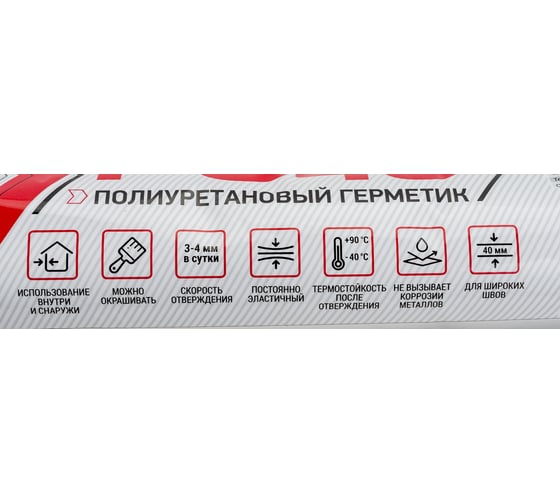 Герметик полиуретановый ZIGGER pu40 серый 600 мл файл-пакет 06-02-08 11608724