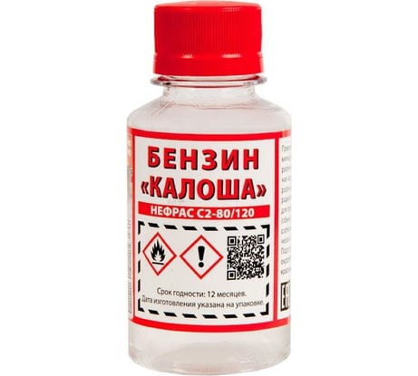 Бензин ZeepDeep Калоша 0.1 л 865267