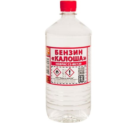 Бензин ZeepDeep Калоша 1 л 865268
