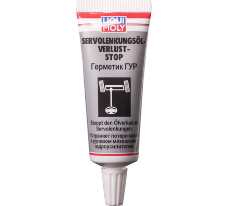 Герметик ГУР 0,035л LIQUI MOLY Servolenkungsoil-Verlust-Stop 7652