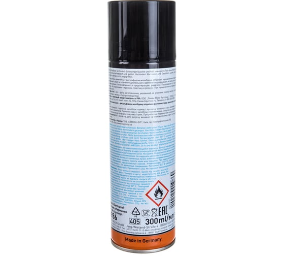 Растворитель ржавчины с дисульфидом молибдена 0,3л LIQUI MOLY MoS2-Rostloser 1986