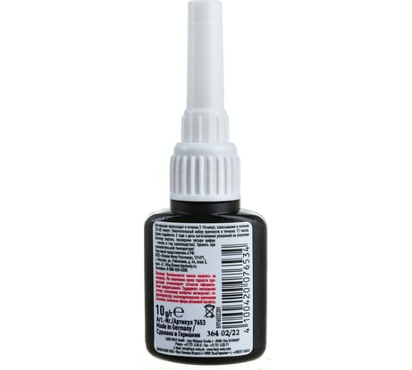 Средство для фиксации винтов (средней фиксации) 0,01кг LIQUI MOLY Schrauben-Sicherung mittelfest 7653