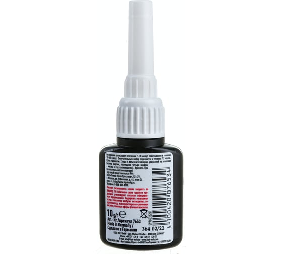 Средство для фиксации винтов (средней фиксации) 0,01кг LIQUI MOLY Schrauben-Sicherung mittelfest 7653