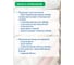 Готовый клей для стеклообоев Kesto MASTER DECO 10 кг 80645 5
