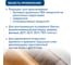 Клей для напольных покрытий Kesto Plus 4 кг 80642 5