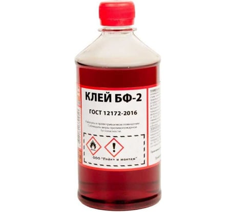 Клей ZeepDeep БФ-2 500 мл, 0.4 кг 865252