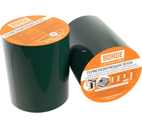 Герметизирующая лента Borge 100 мм,10 м, зеленый мох RAL 6005 01.286.100.01.01.000.6005 1