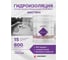 Полиуретановая универсальная гидроизоляция ECOROOM HYDRONEED серая, 20 кг 443-1-20 2
