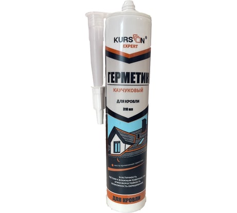Герметик каучуковый для кровли KURSON M-ROOF 310 мл 4603344027724
