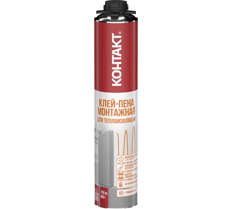 Клей-пена монтажная профессиональная (под пистолет) для теплоизоляции КОНТАКТ 750мл/850гр 25173