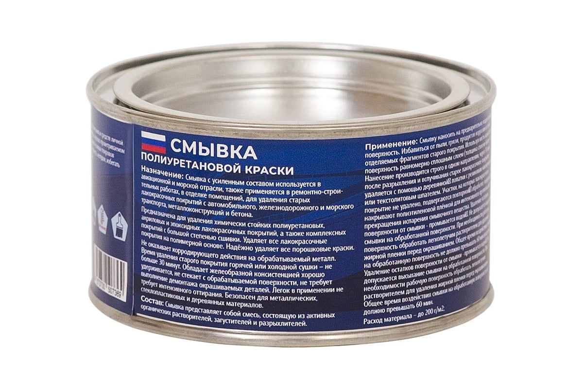 Смывка для удаления полиуретановых красок polimer marine 0.5 кг спк05