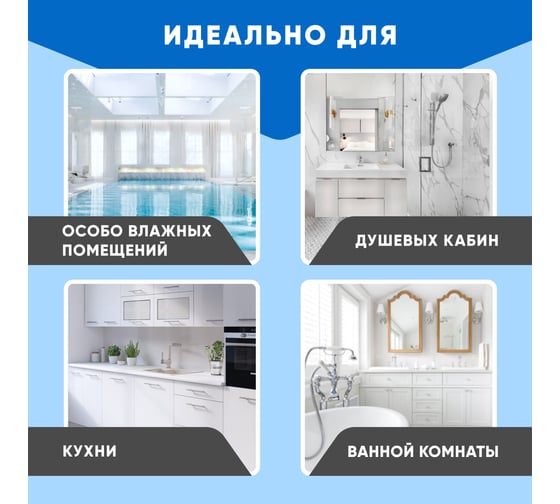 Герметик санитарный силиконовый Selsil Sanitary Silicone бесцветный 112800000