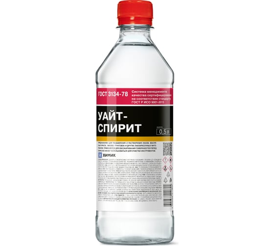Уайт-спирит ГОСТ 0,5 л ХИМИК 66211804