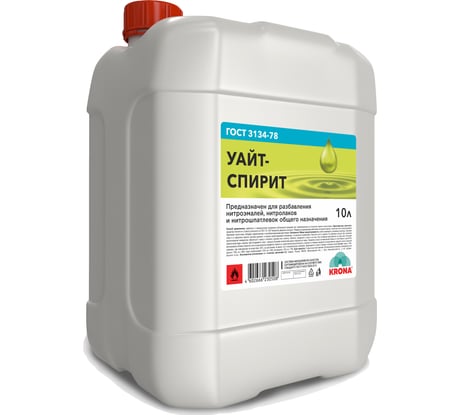 Уайт-спирит KRONA ГОСТ 10 л 66211088