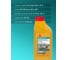 Суперпластификатор для полов SIKA Plast Floor Канистра1л. 529985 3