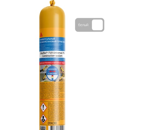 Универсальный эластичный полиуретановый герметик SIKA Flex-719 Universal PU белый 600мл. 732417