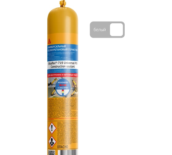 Универсальный эластичный полиуретановый герметик SIKA Flex-719 Universal PU белый 600мл. 732417