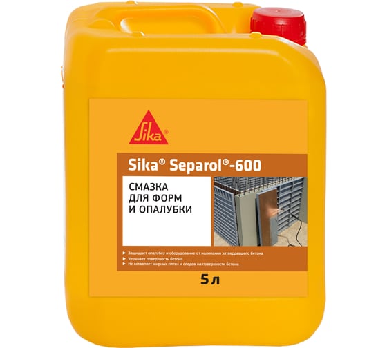 Смазка для опалубки и защита оборудования от налипания бетона SIKA Separol-600 Канистра 5л. 615260
