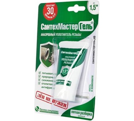 Гель СантехМастер зеленый 15г блистер 04013