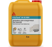 Комплексный пластификатор для кладочных растворов Sika Tard M-10 WH, 5 л 670396