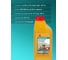 Пластификатор для бетонов и растворов SIKA Ment BV Канистра 3M 1л. 524064 3