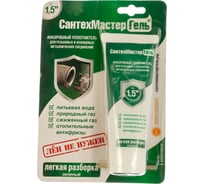 Гель СантехМастер зеленый 60 г блистер ИС.130939