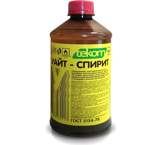 Уайт-спирит Tekom ГОСТ, 0.5 л, ПЭТ бутылка 4607066982217