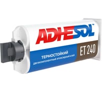 Термостойкий клей двухкомпонентный эпоксидный ADHESOL et240 50 мл 323848 240100