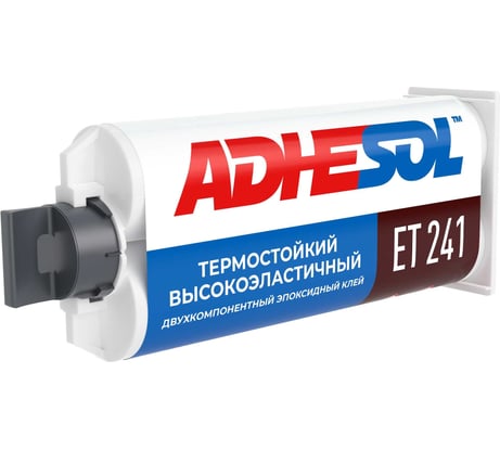Термостойкий, высокоэластичный клей двухкомпонентный эпоксидный ADHESOL et241 50 мл 323855 241100