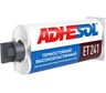 Термостойкий, высокоэластичный клей двухкомпонентный эпоксидный ADHESOL et241 50 мл 323855 241100