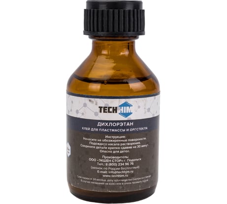 Клей для пластмассы дихлорэтан TECHHIM 40 гр(30 мл) TH-DIX-40