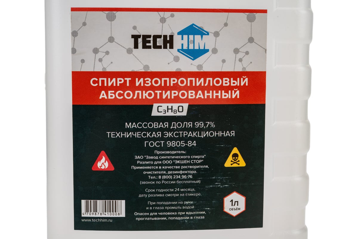 Изопропанол абсолютированный techhim 99.7% 1 л th-izpabs-1000