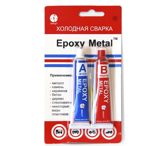 Эпоксидный клей ЭДП холодная сварка, 57 гр 26912406