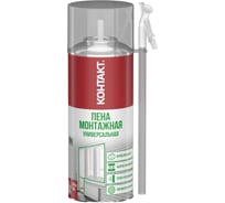 Пена монтажная бытовая универсальная КОНТАКТ 300 мл/320 гр 25165