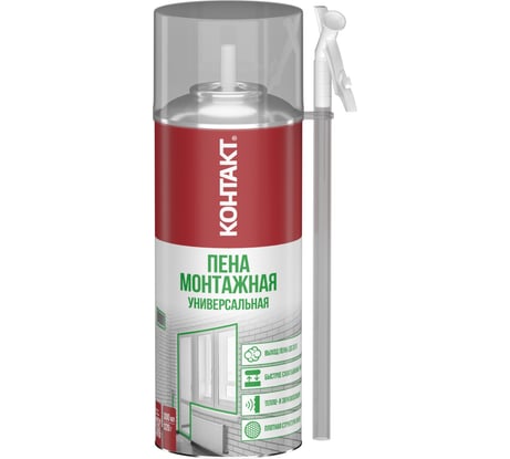 Пена монтажная бытовая универсальная КОНТАКТ 300 мл/320 гр 25165