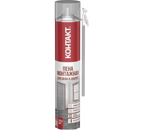 Пена монтажная бытовая для окон и дверей КОНТАКТ 750 мл/850 гр 25167