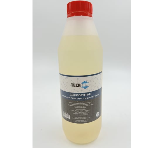 Клей для пластмассы дихлорэтан TECHHIM 672 гр(500 мл) TH-DIX-500