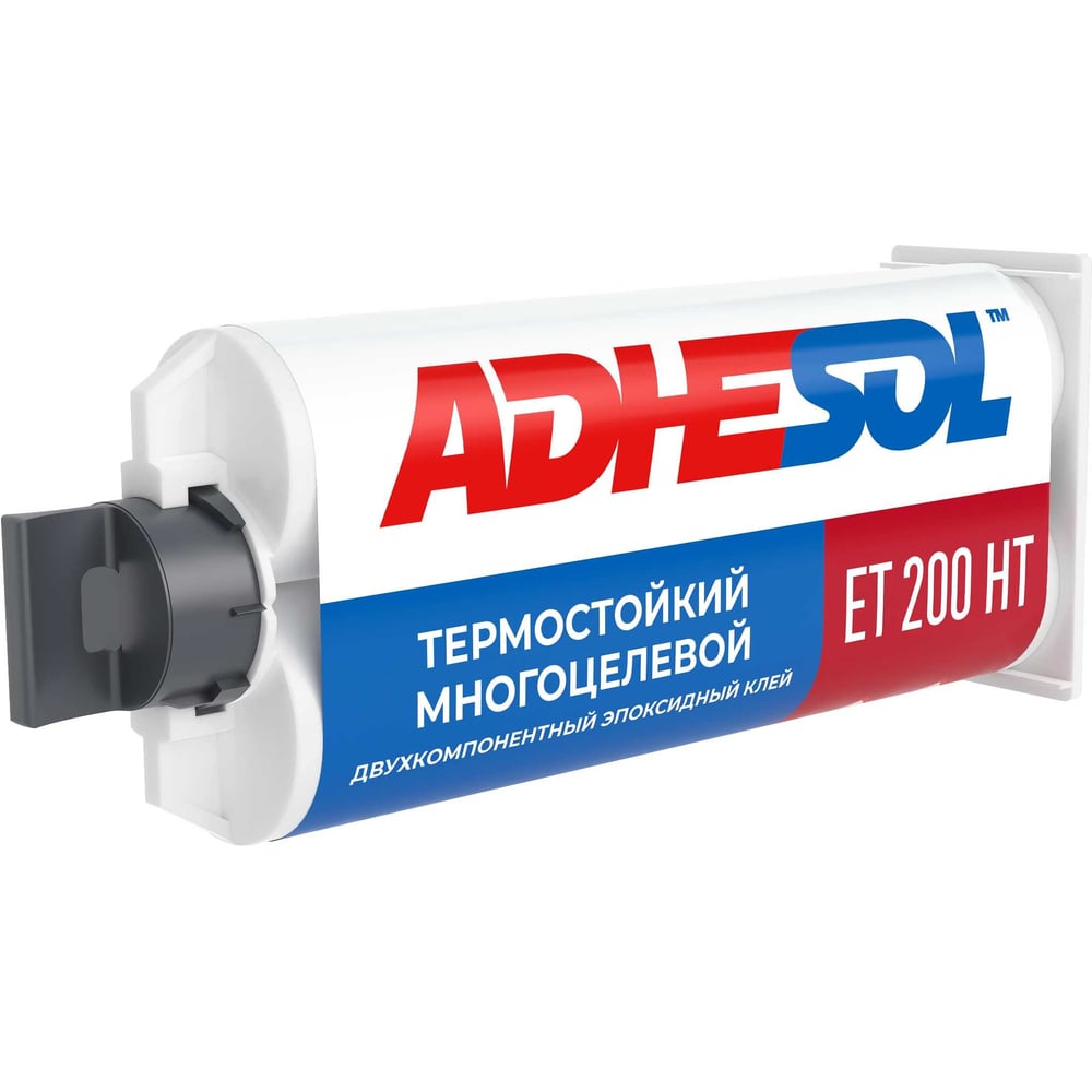 Клей термостойкий многоцелевой двухкомпонентный эпоксидный ADHESOL ...