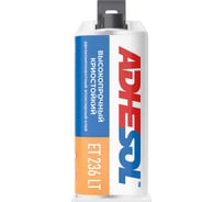 Клей высокопрочный, криостойкий двухкомпонентный эпоксидный ADHESOL et236lt 50 мл 323824