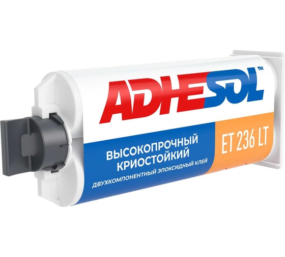 Клей высокопрочный, криостойкий двухкомпонентный эпоксидный ADHESOL et236lt 50 мл 323824