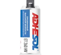 Клей двухкомпонентный эпоксидный, высокой вязкости ADHESOL et260нv 50 мл 323909