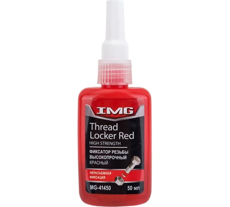 Фиксатор резьбовых соединений IMG сверхпрочный, красный, 50 мл MG-41450