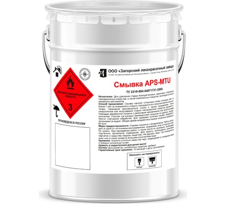 Смывка ЗАГОРСКИЙ ЛАКОКРАСОЧНЫЙ ЗАВОД Aps-mtu 5 кг ZLK06479