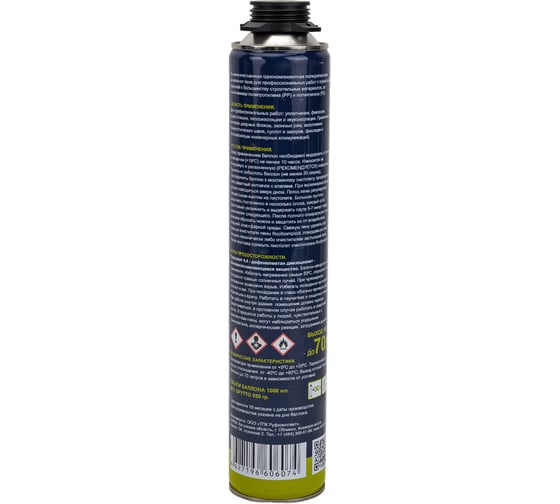 Пена профессиональная монтажная Roof Complect 70 летняя 950 гр 00000398636