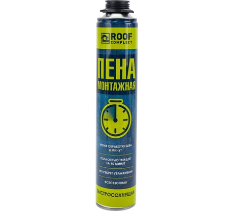 Пена профессиональная монтажная быстросохнущая Roof Complect 900 гр 00000435314